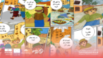 أوفياء-مانهاتن-الصحراء