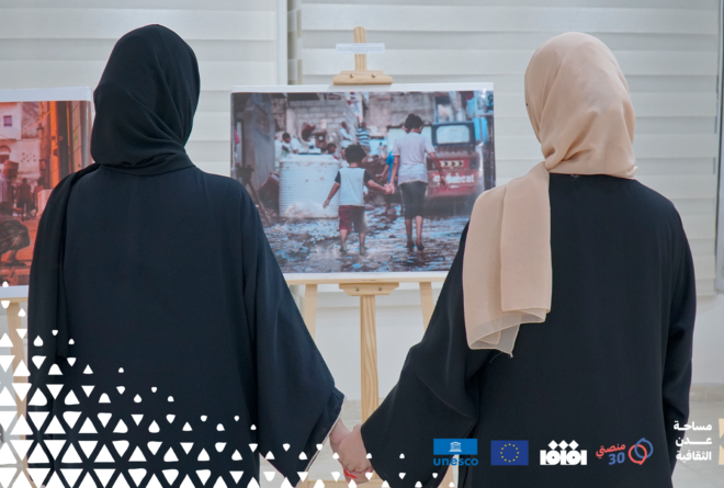 «برواز 8: ملامح المكان».. معرض فوتوغرافي يوثق نبض الحياة اليومية