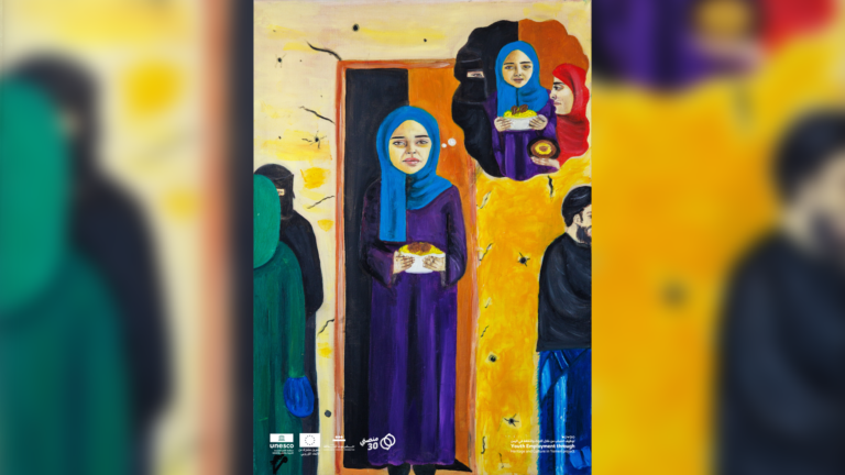 تعز الثقافة النسيمج المجتمعي