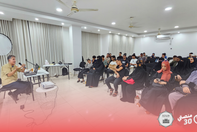 تفسير شواهد الطوفان وسفينة نوح جنوب الجزيرة العربية في محاضرة بحثية