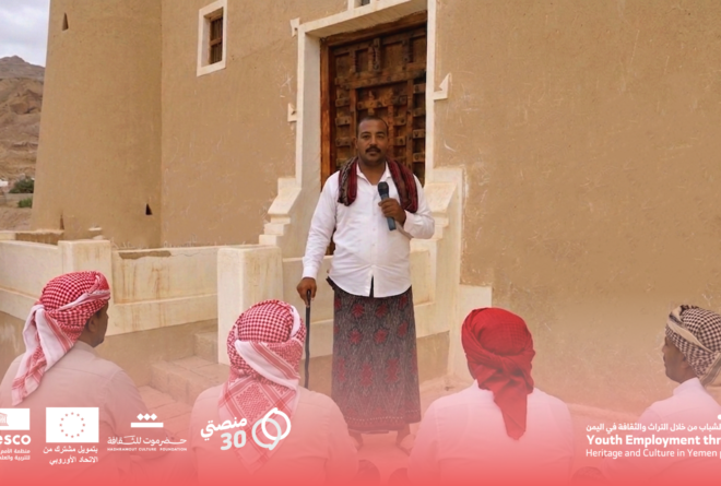 الشعر الشعبي في حضرموت  لسان المجتمع وصوت السلام