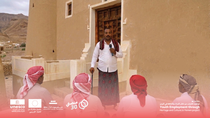 الشعر الشعبي في حضرموت  لسان المجتمع وصوت السلام