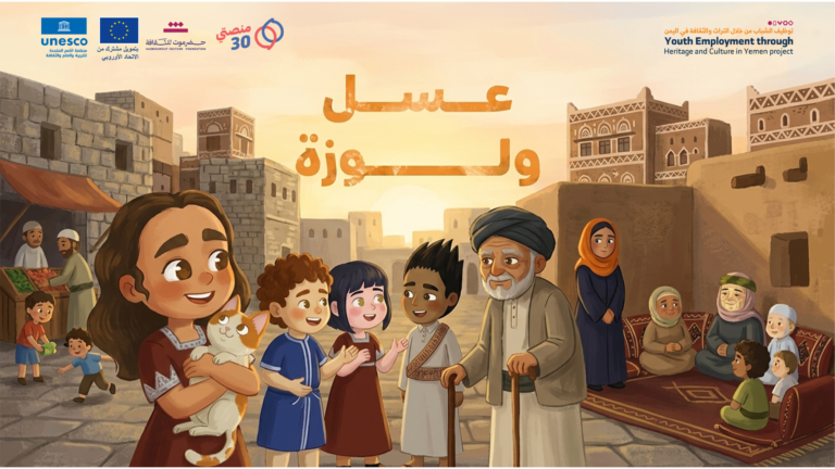 المحازي الحضرمية الأطفال