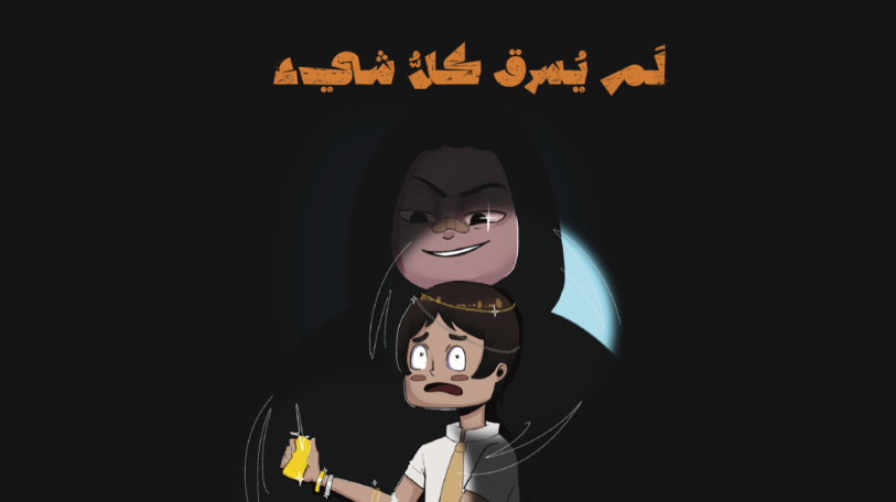 صحوة ضمير.. مبادرة أعادت لسيئون سمعتها