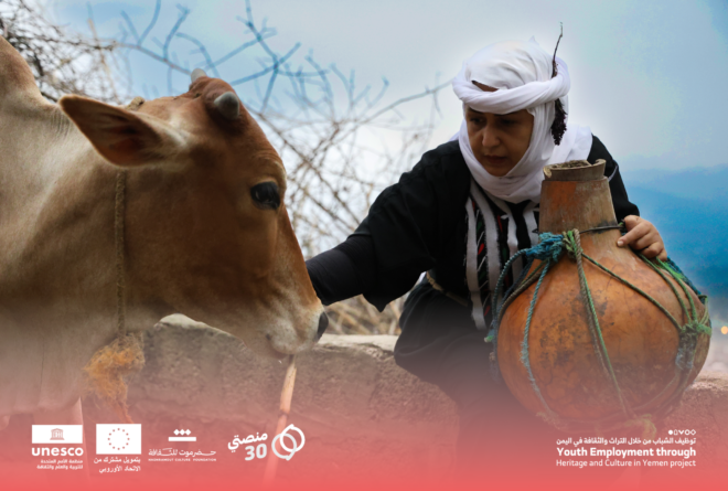 «وا ذي السواقي» أغنية تجسّد الارتباط بالأرض وتعزز التعايش اليمن