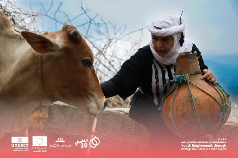 وا ذي السواقي أغنية الارتباط الأرض التعايش