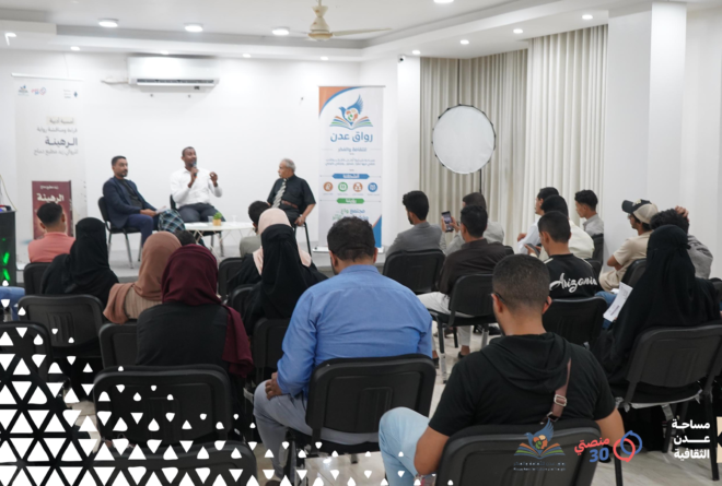 في مساحة عدن الثقافية ندوة أدبية تناقش رواية «الرهينة» للروائي زيد مطيع دماج